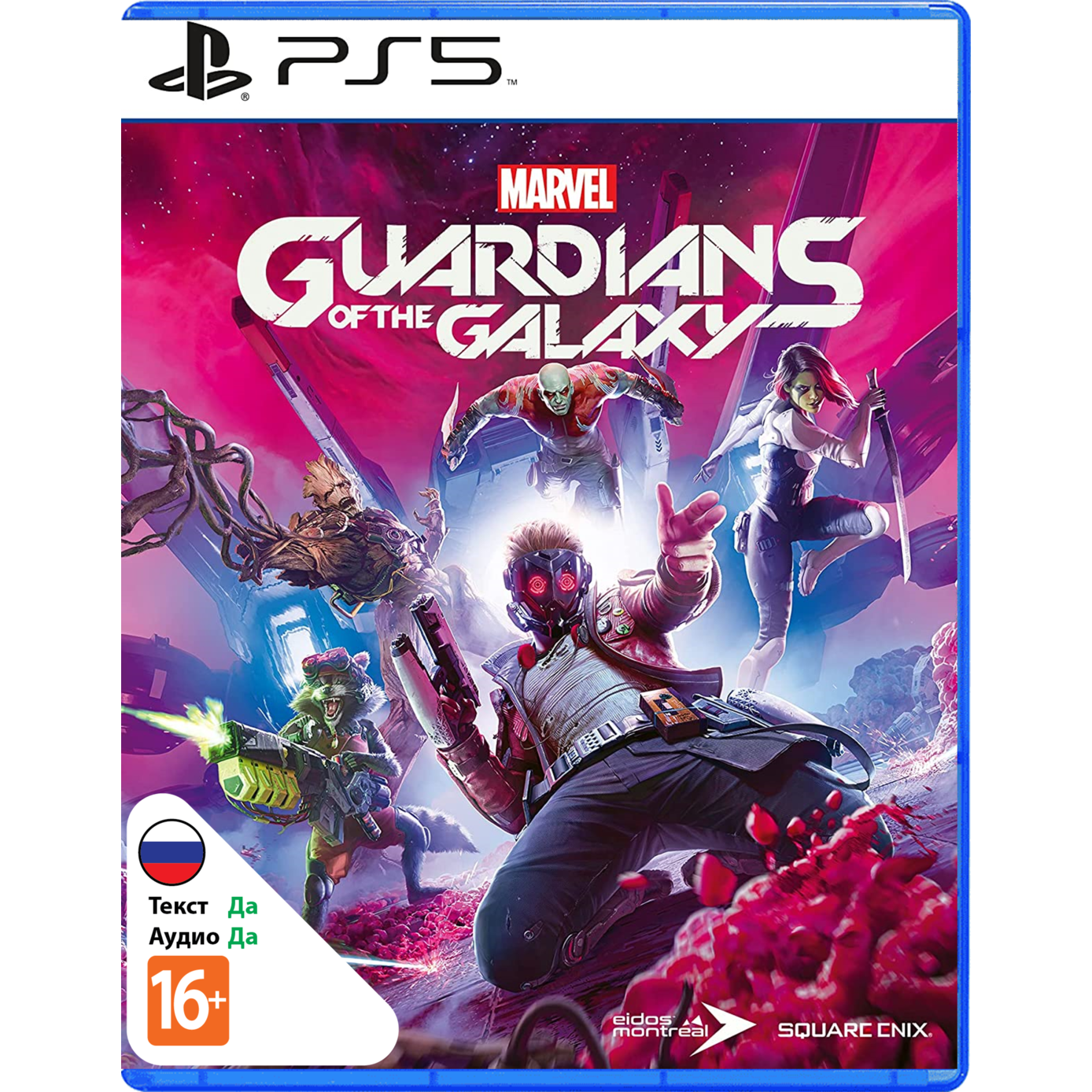 Игра Marvel's Guardians of the Galaxy (PlayStation 5, полностью на русском языке)