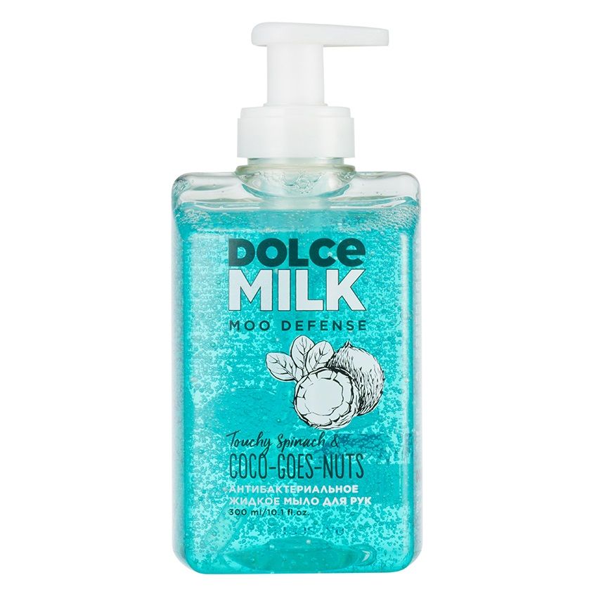 Жидкое мыло DOLCE MILK Шпинат и кокос 300 мл