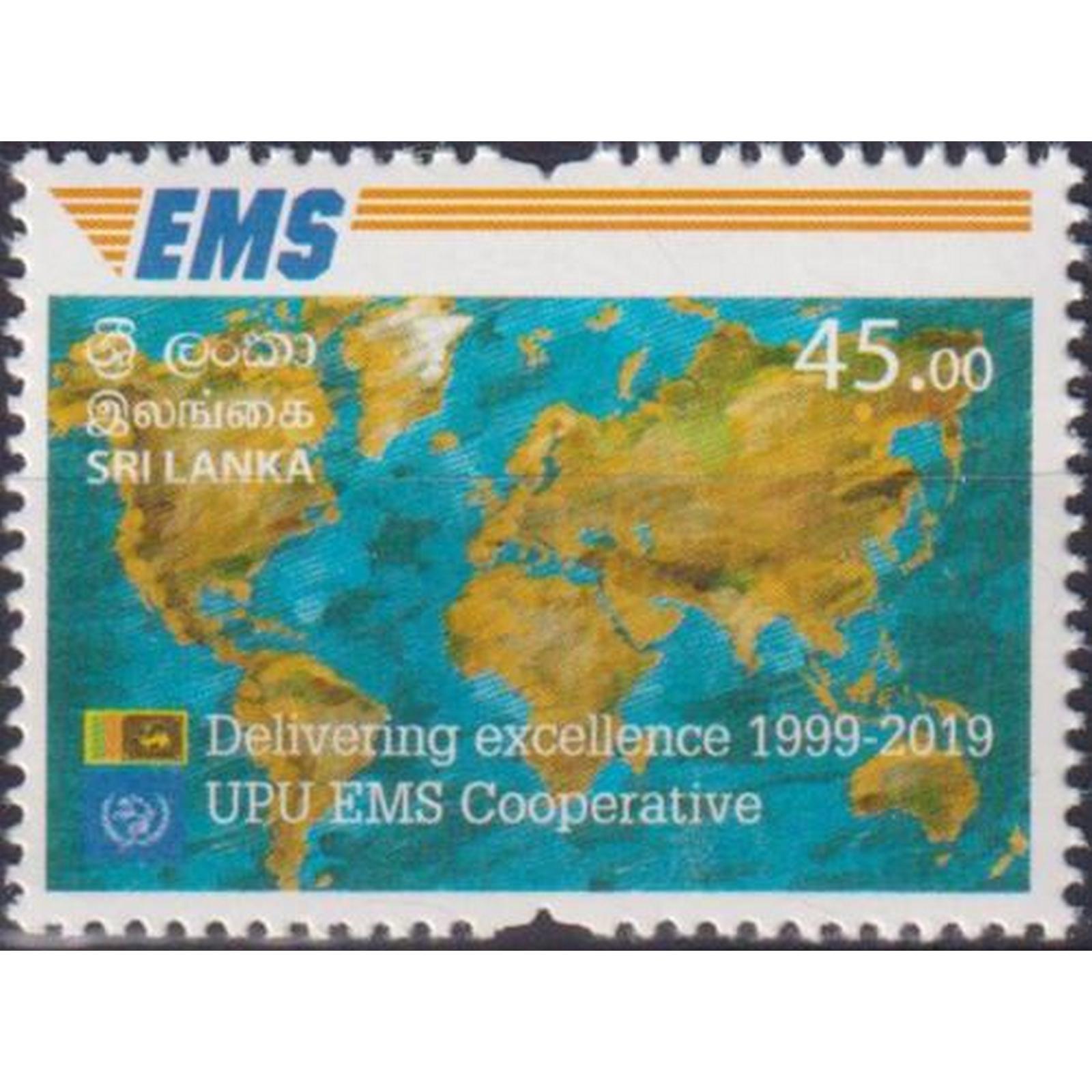 

Почтовые марки Шри-Ланка 20 лет службы EMS ВПС Карты