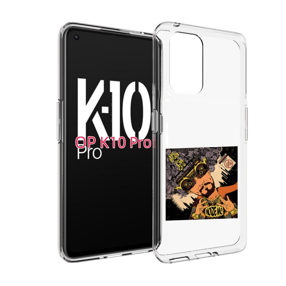 

Чехол MyPads Неразбериха Noize MC для OPPO K10 Pro, Прозрачный, Tocco