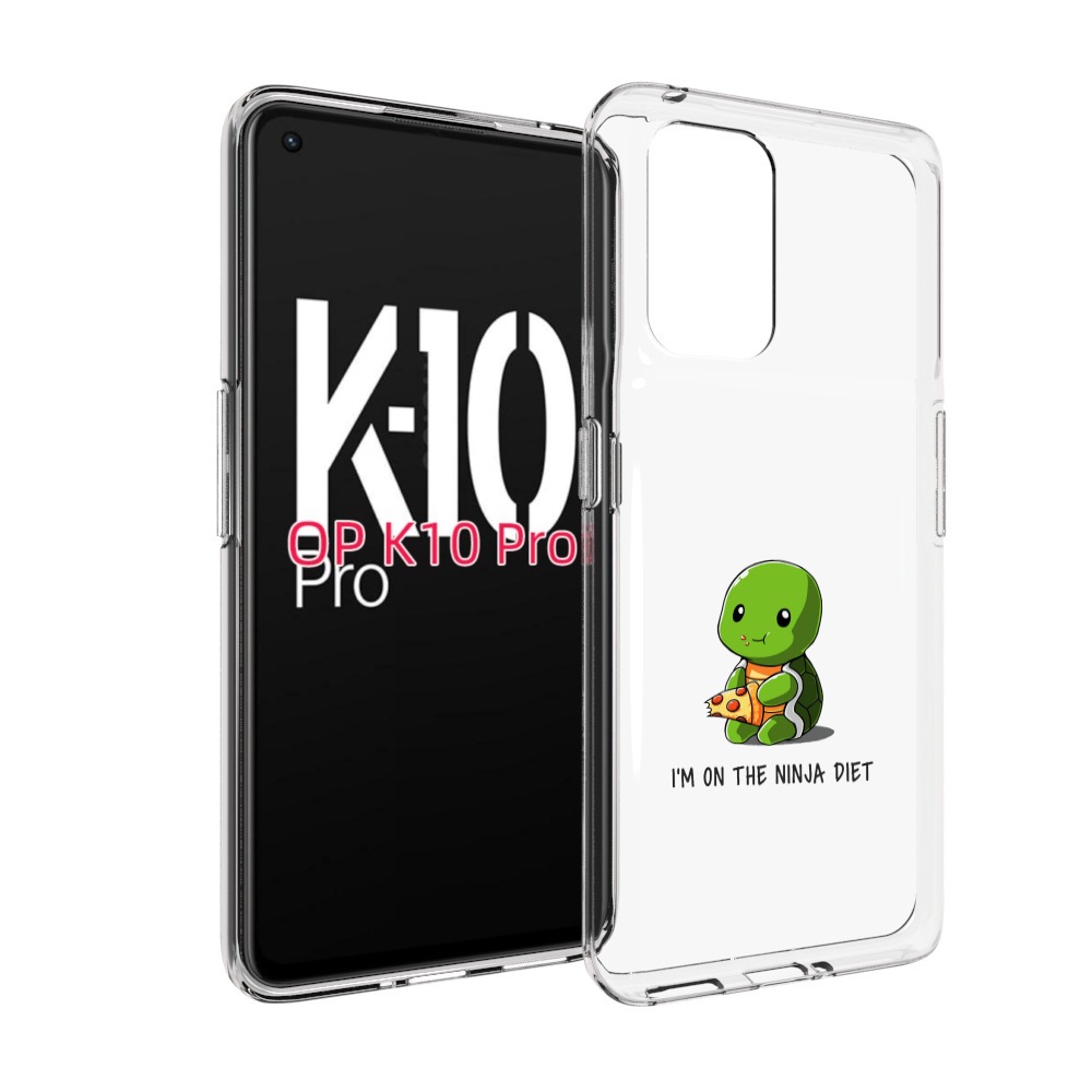 

Чехол MyPads Ниндзя-диета для OPPO K10 Pro, Прозрачный, Tocco