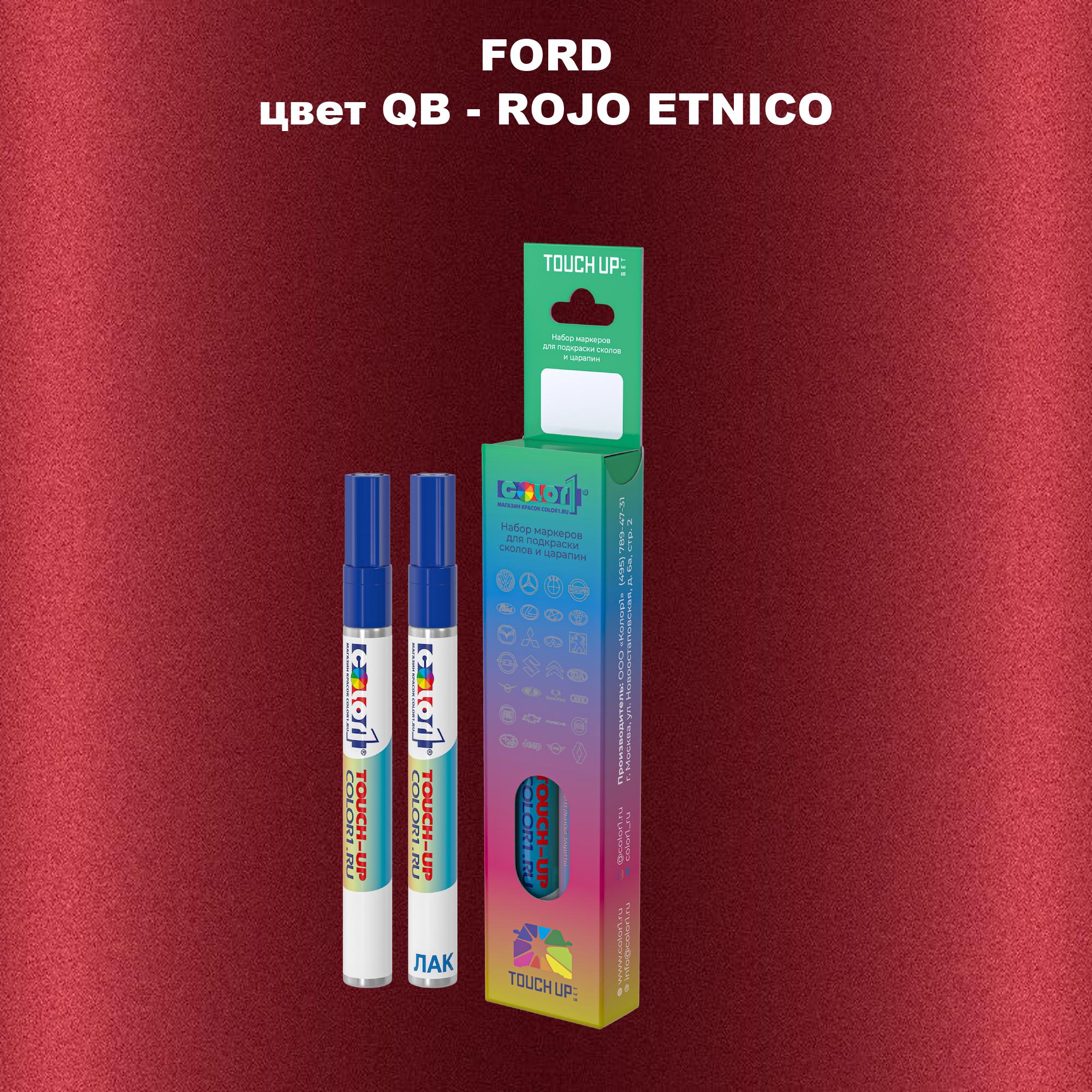 

Маркер с краской COLOR1 для FORD, цвет QB - ROJO ETNICO, Прозрачный