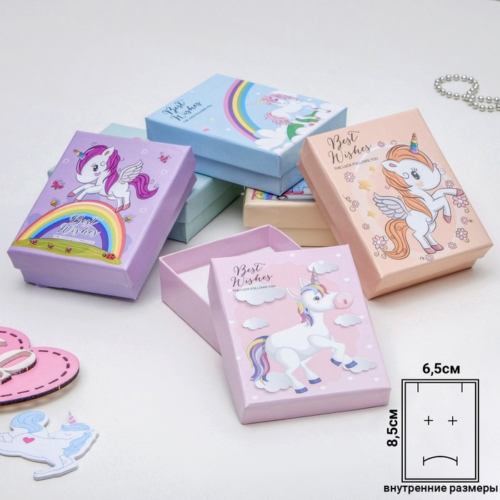 

Коробочка подарочная под набор "Единорожка", 7*9, цвет МИКС, Коллекция "Единорог"