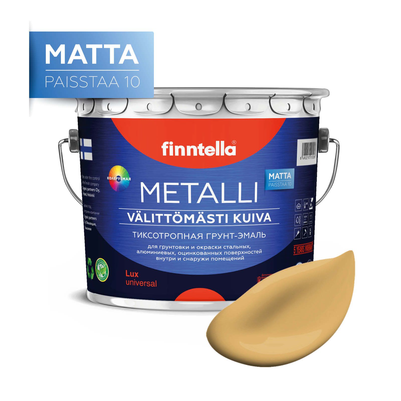 

Краска METALLI Matta, MESSINKI светло-желто-бежевый, 2,7л, Желтый, METALLI Matta