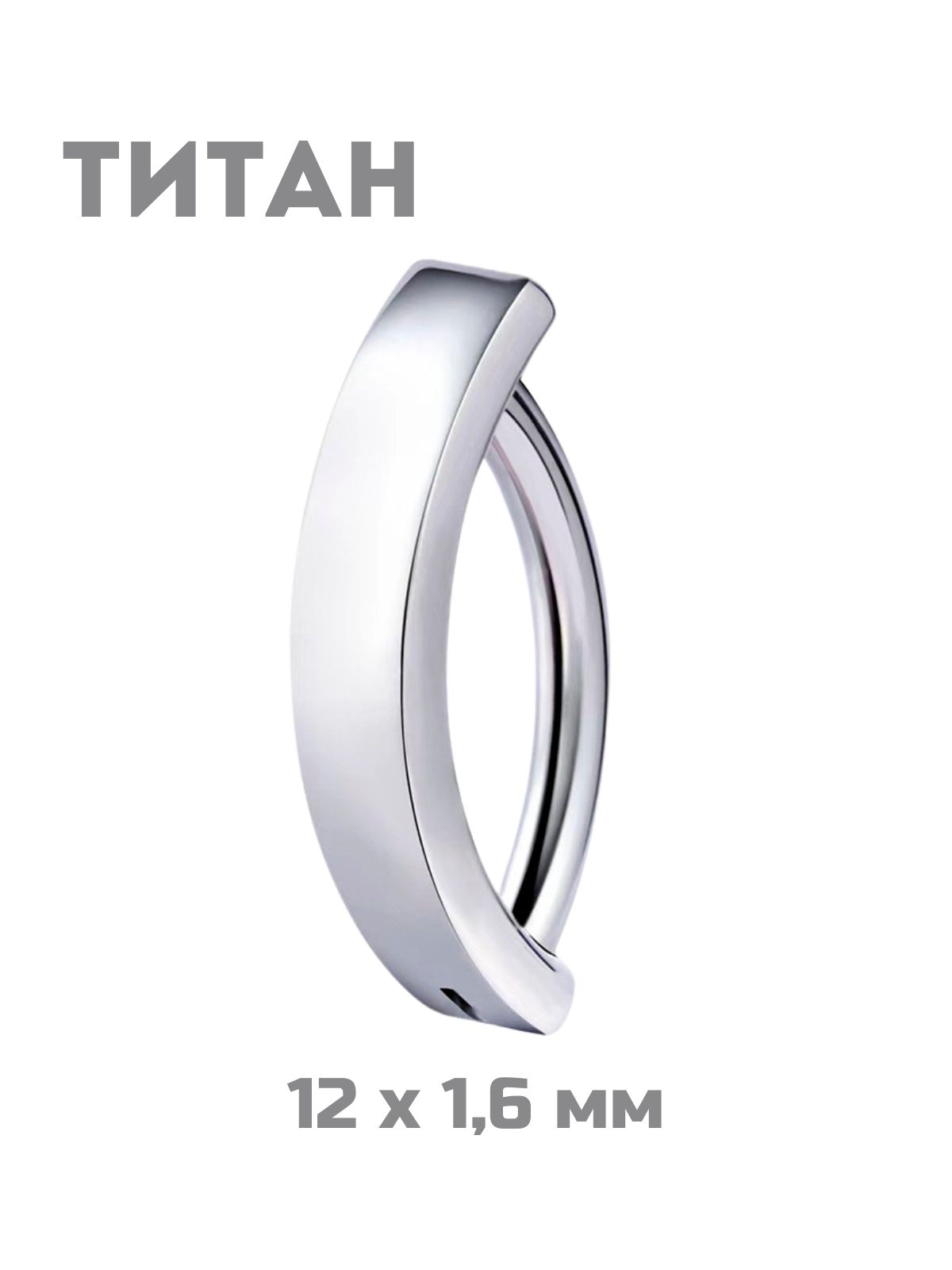 

Пирсинг для пупка из титана 4Love4You TIT-PP-010, TIT-PP-010