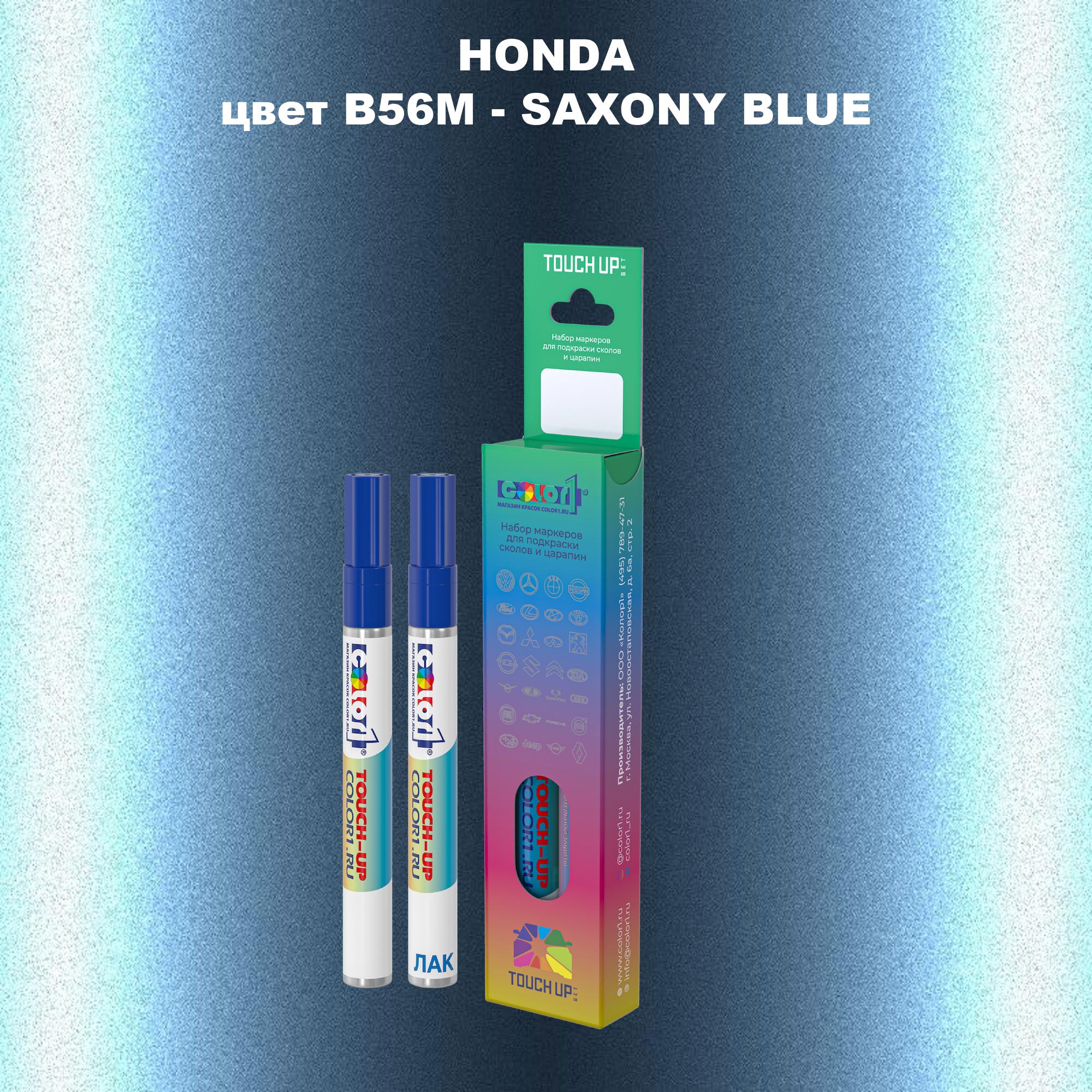 

Маркер с краской COLOR1 для HONDA, цвет B56M - SAXONY BLUE, Прозрачный