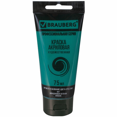 

Краска акриловая художественная BRAUBERG ART CLASSIC, туба 75мл, ВИРИДОНОВАЯ ЗЕЛЕНАЯ,, Зеленый