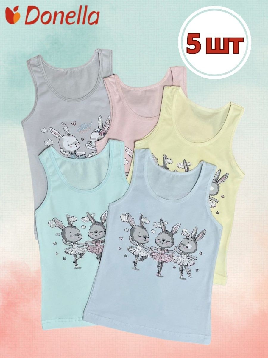 

Майка бельевая детская Donella 495044, микс, 122, Разноцветный, 495044