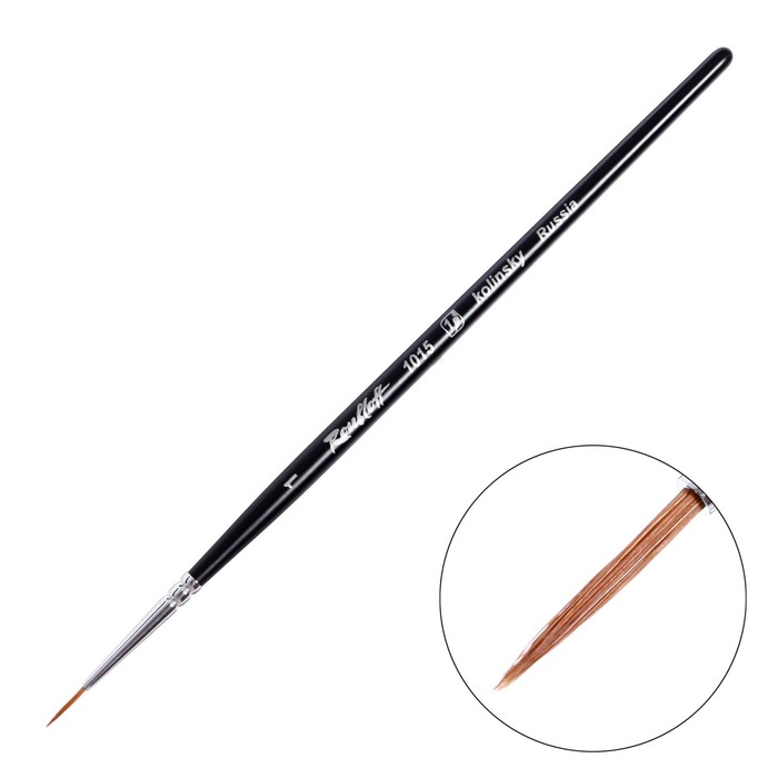 

Кисть художественная Roubloff Колонок, круглая, серия 1015, №1, ручка короткая черная мато, Черный