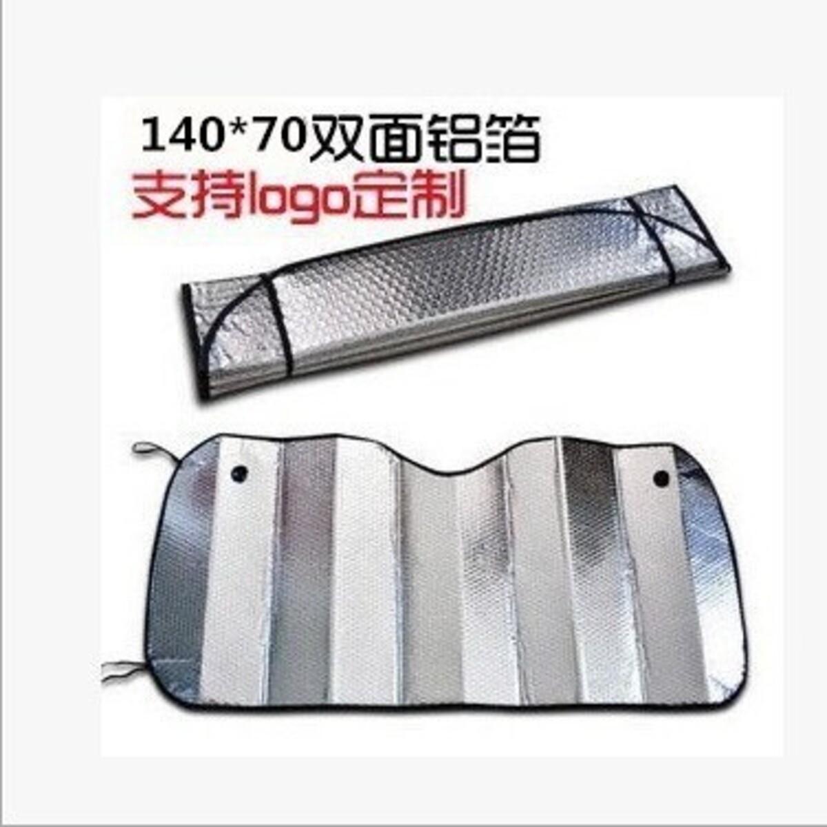 Шторка солнцезащитная на лобовое стекло 70х140