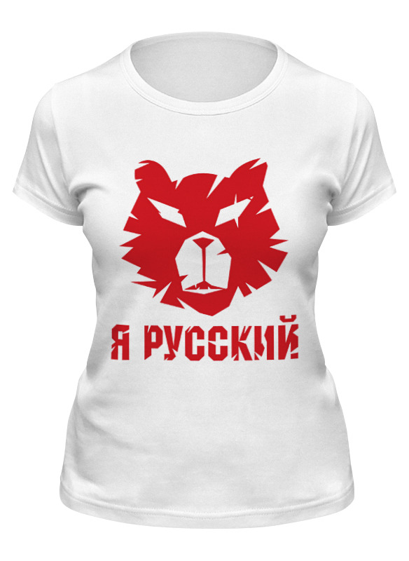 

Футболка женская Printio Я русский белая XL, Белый, Я русский