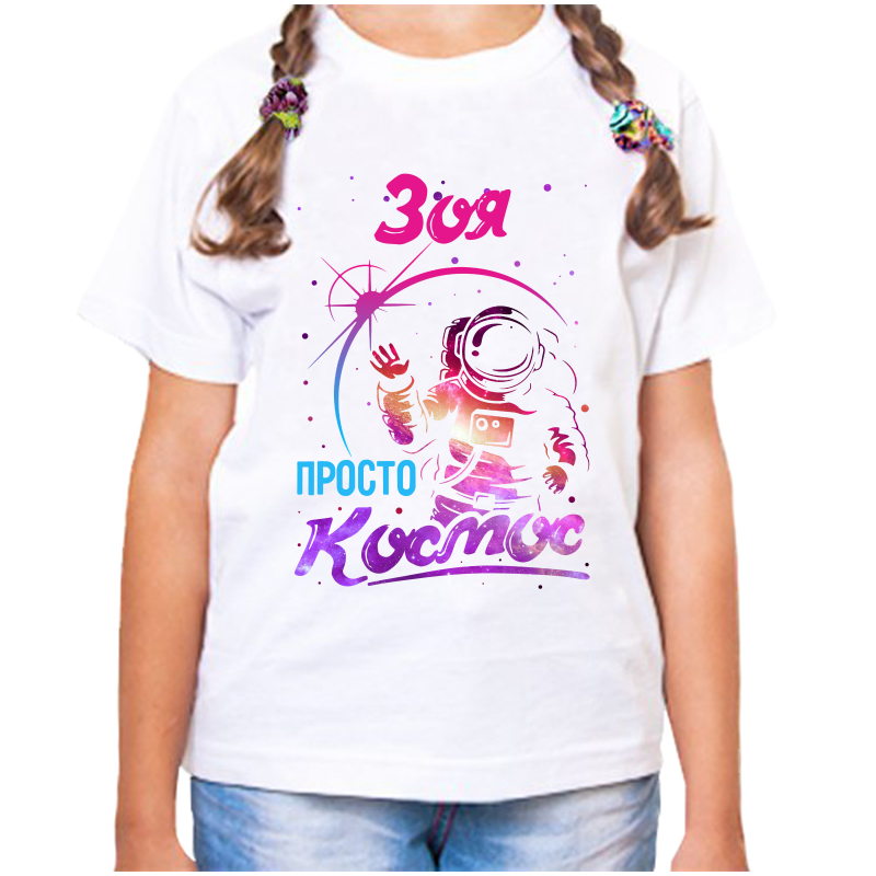 

Футболка девочке белая 38 р-р зоя просто космос, Белый, fdd_zoya_prosto_kosmos