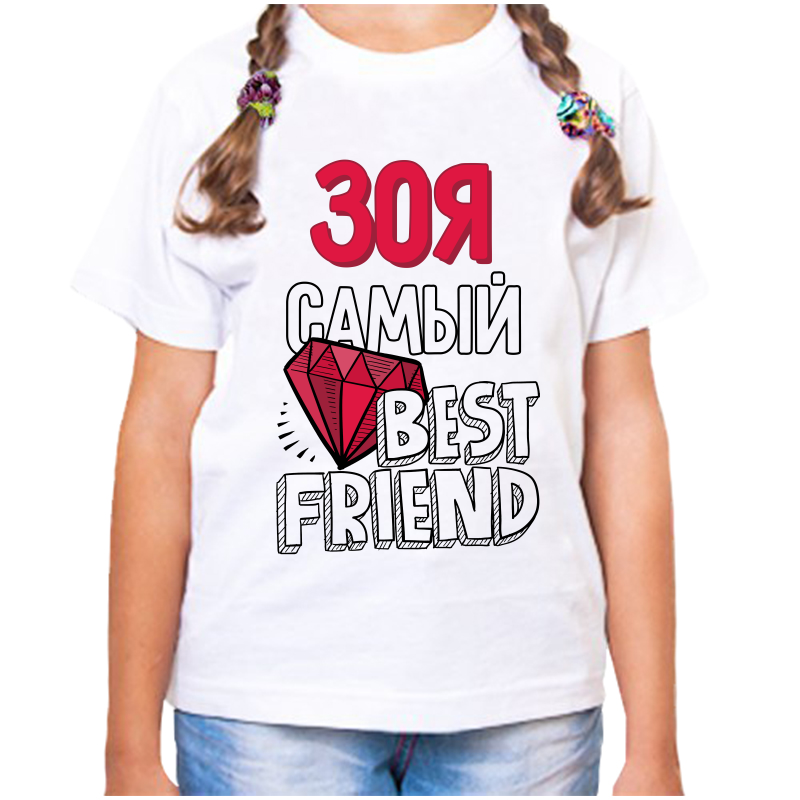 

Футболка девочке белая 32 р-р зоя самый, Белый, fdd_zoya_samyy