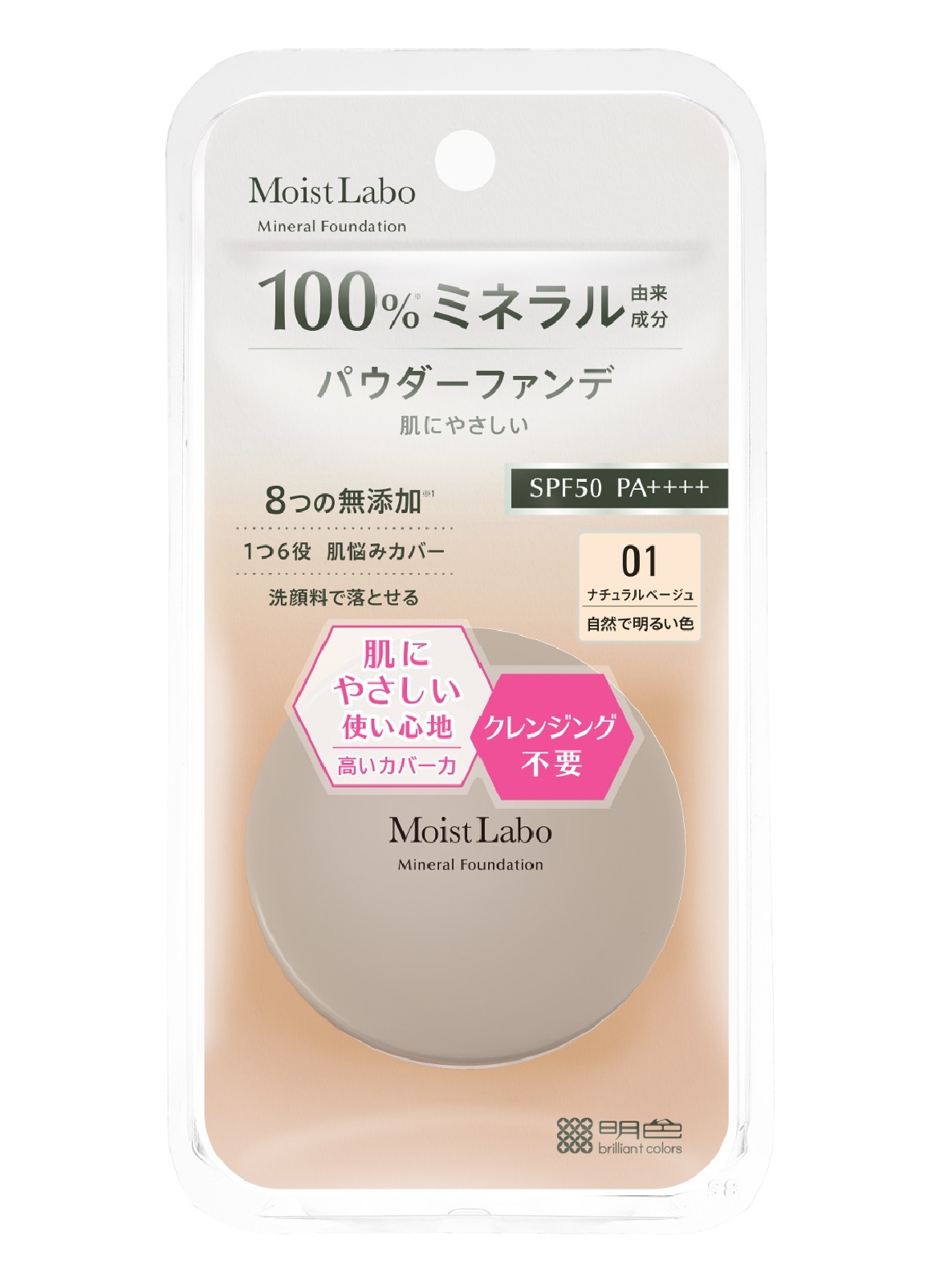 Пудра Meishoku Moist Lab BB Mineral Foundation SPF 50 01 Natural beige 12 г 3680₽