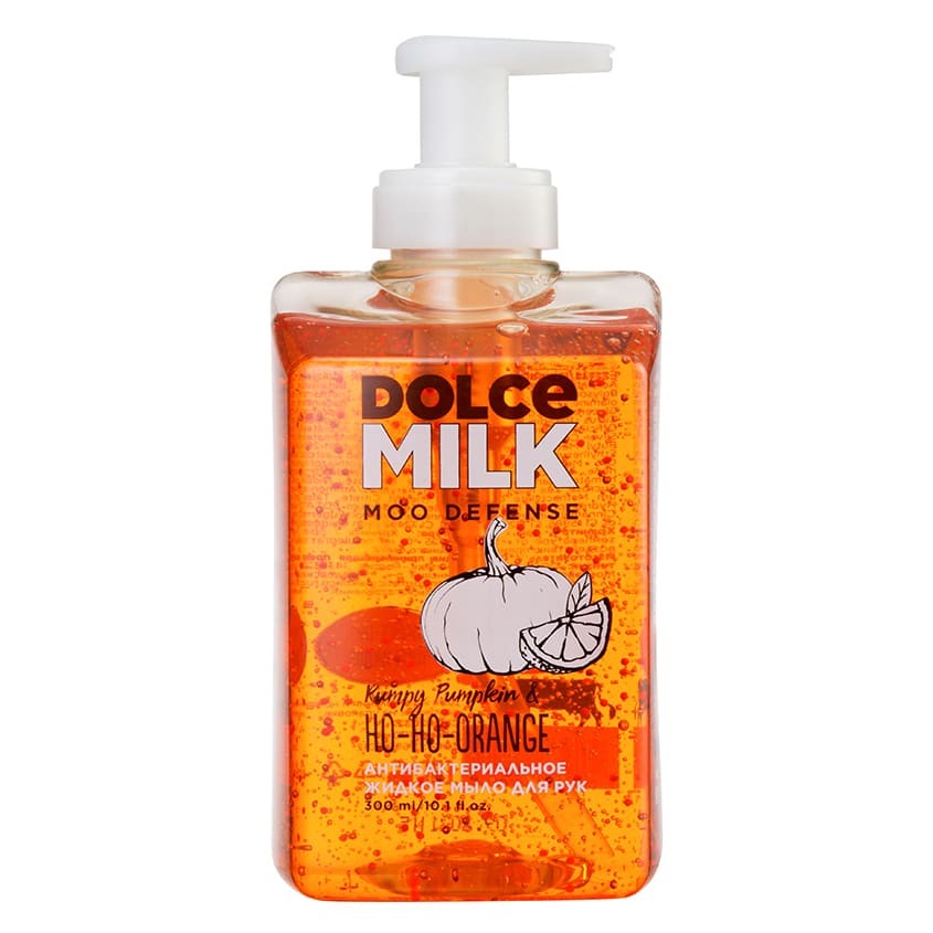 Жидкое мыло DOLCE MILK Тыква и апельсин 300 мл жидкое мыло для рук и тела caromic pink grapefruit 300 мл