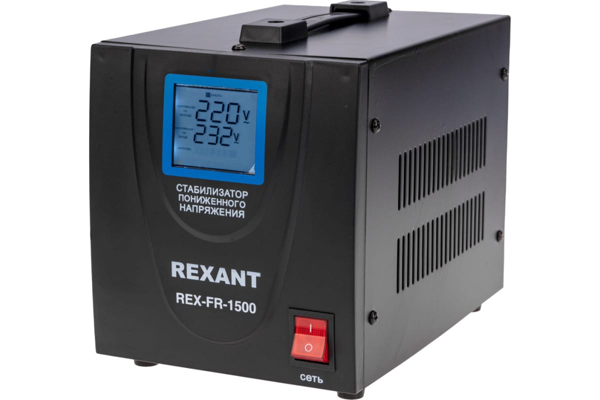 11-5022 REXANT 11-5022 REX-FR-1500 черный Однофазный стабилизатор 8500₽