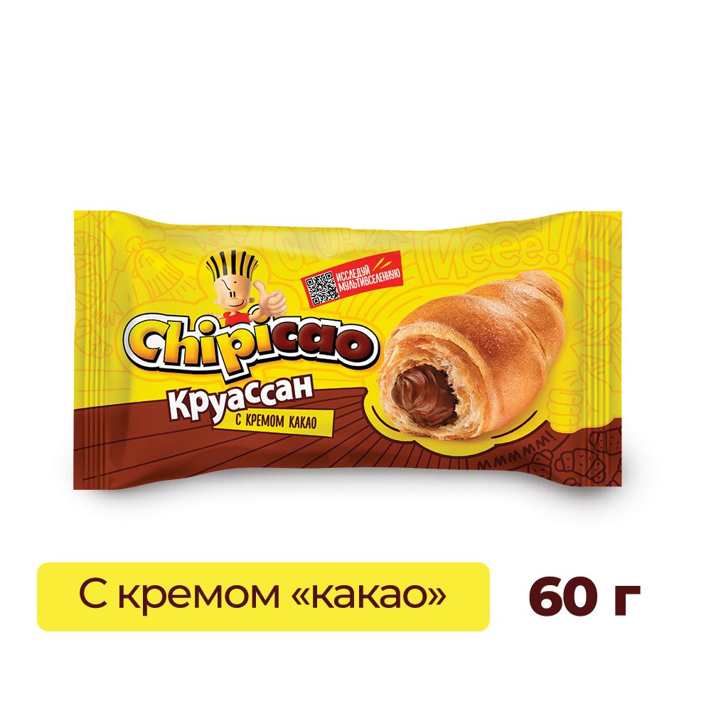 Круассаны Chipicao minios миди с кремом какао 60 г