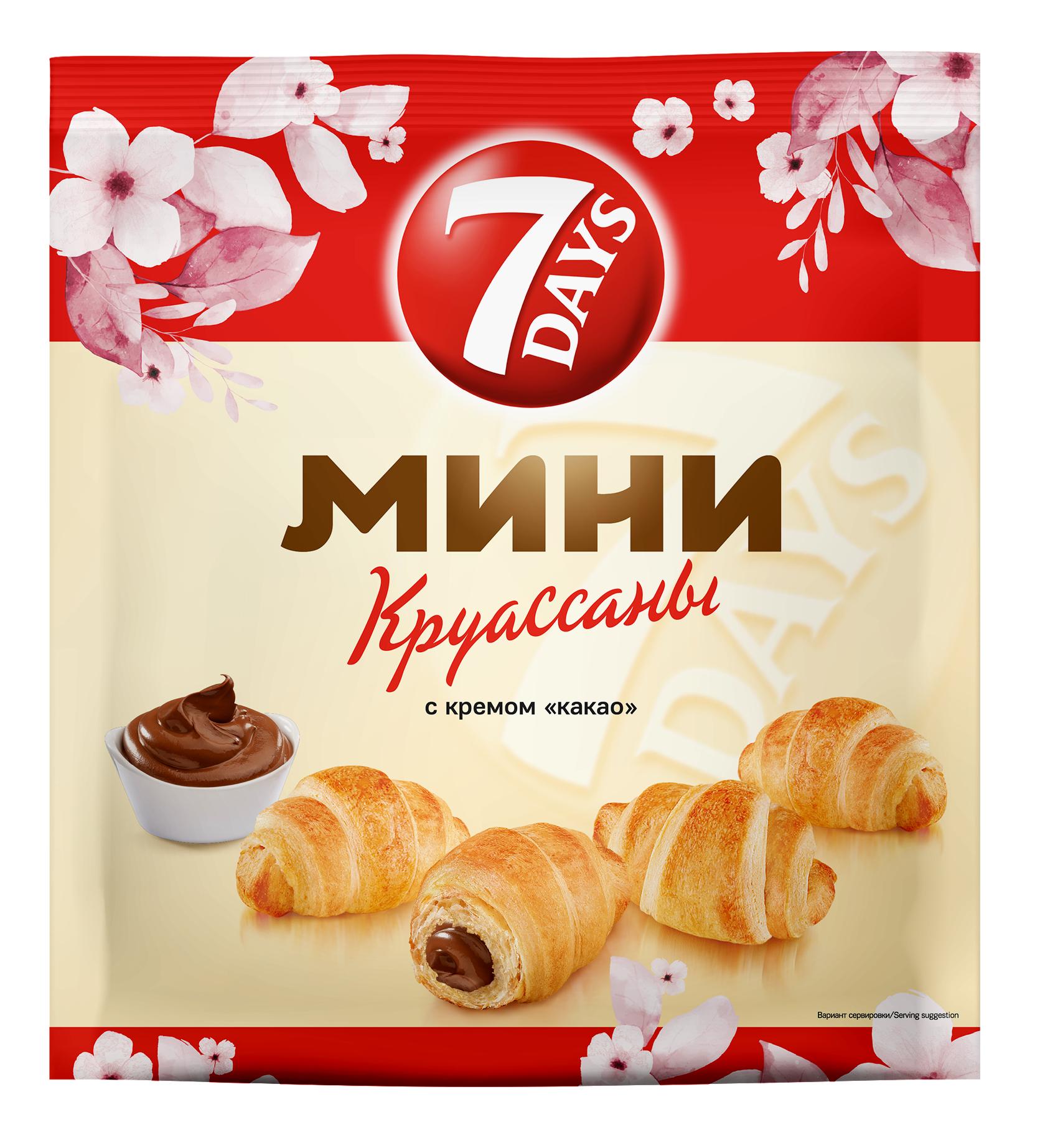 Круассаны-мини 7 Days с кремом какао 105 г 89₽