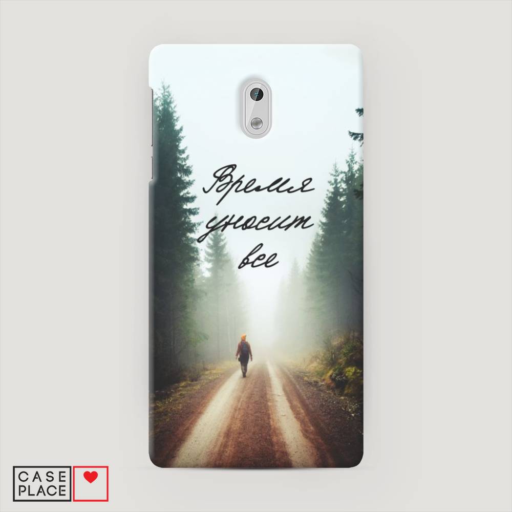 

Чехол Awog "Время уносит все" для Nokia 3, 120120-5