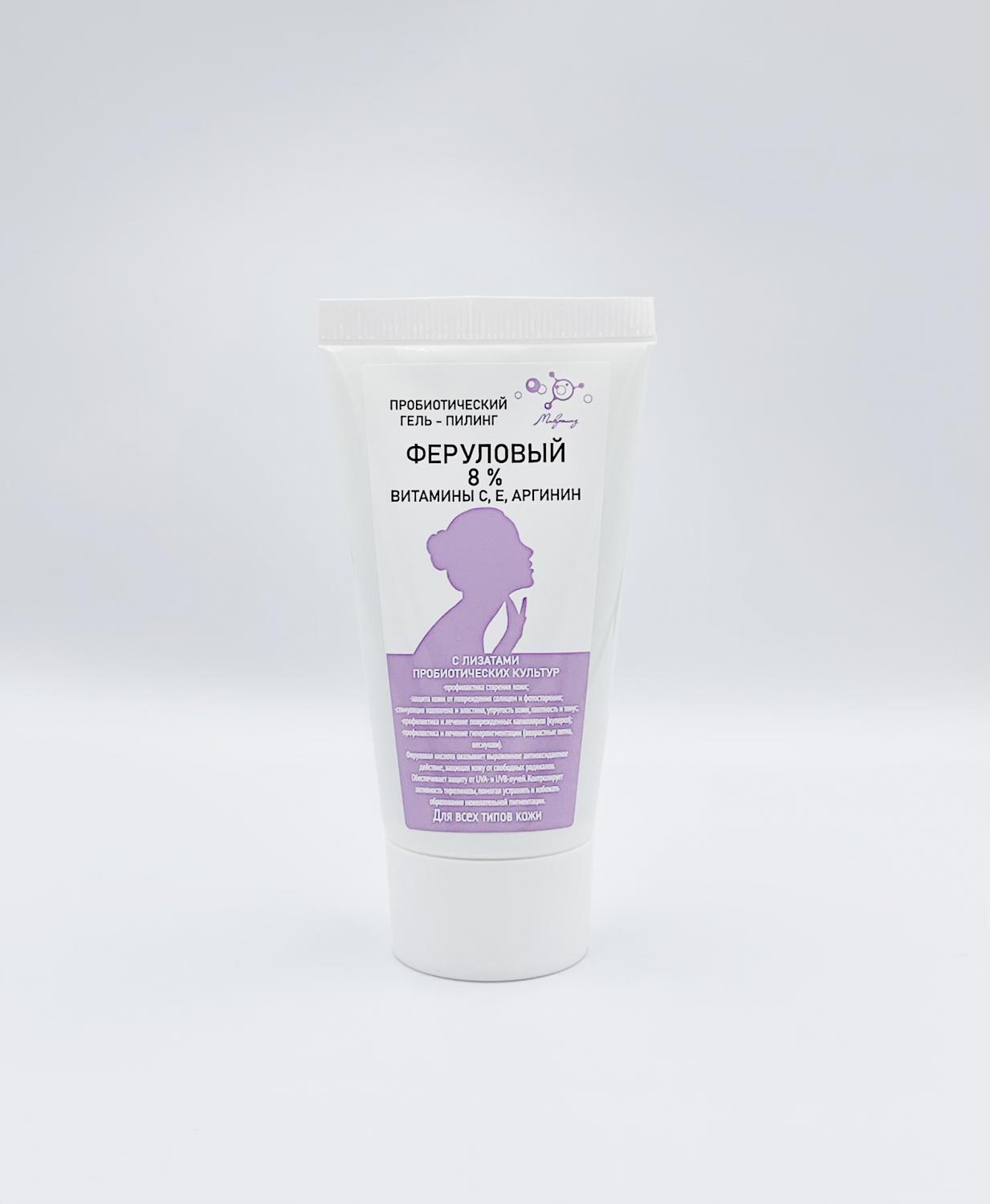 Гель-пилинг Микролиз пробиотический Феруловый 8% 50мл