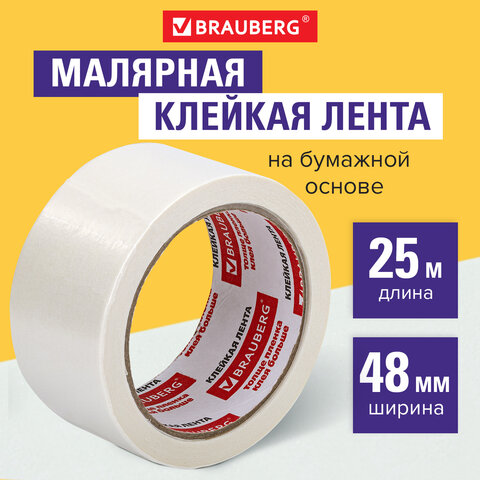 

Клейкая лента малярная креппированная 48 мм x 25 м, BRAUBERG, 226428, (2шт.), Белый