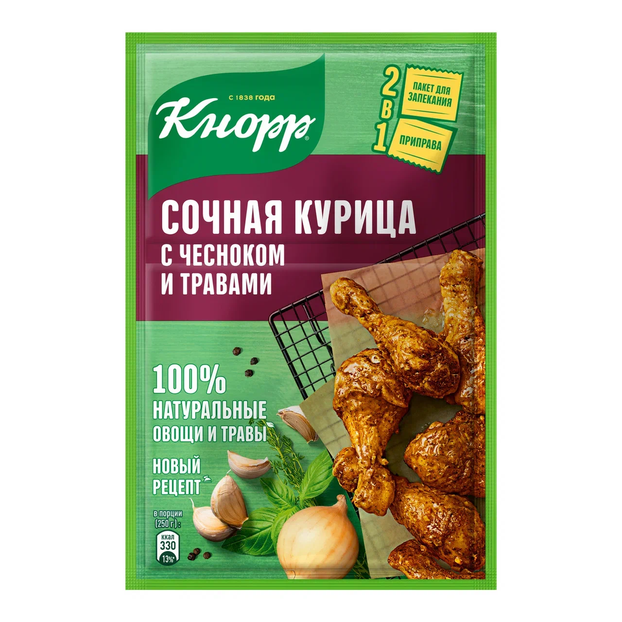 На второе приправа Кнорр Сочная курица с чесноком и травами 27 гр 155₽