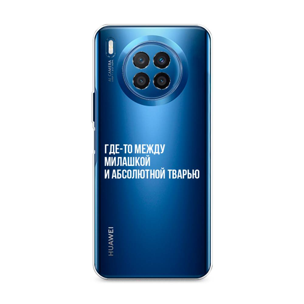 

Чехол Awog на Huawei Nova 8i "Почти милашка", Разноцветный, 6106350-6