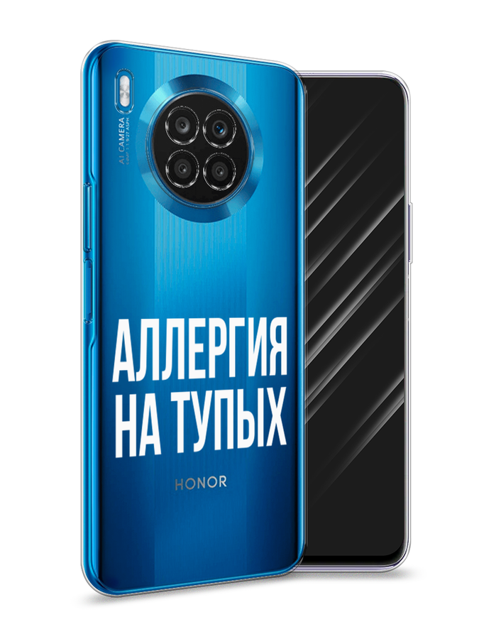 

Чехол Awog на Huawei Nova 8i "Аллергия на тупых", Разноцветный, 6106350-6