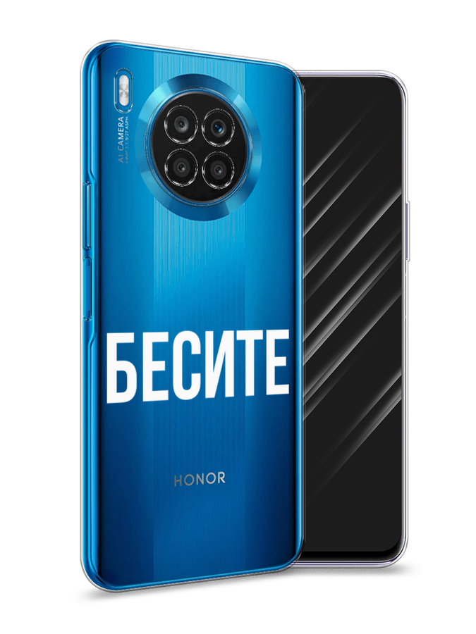 

Чехол Awog на Huawei Nova 8i "Бесите", Разноцветный, 6106350-6