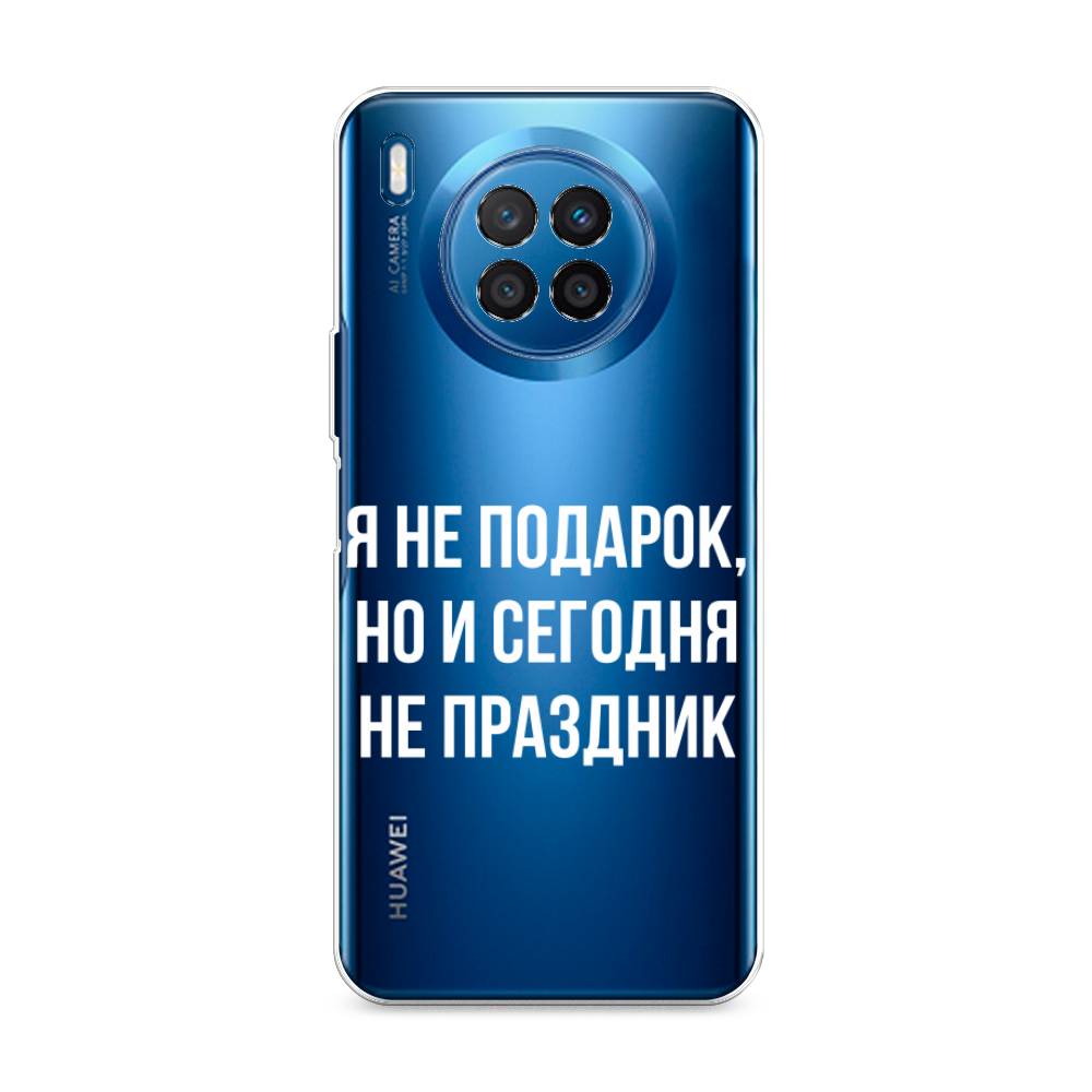 

Чехол Awog на Huawei Nova 8i "Я не подарок", Разноцветный, 6106350-6