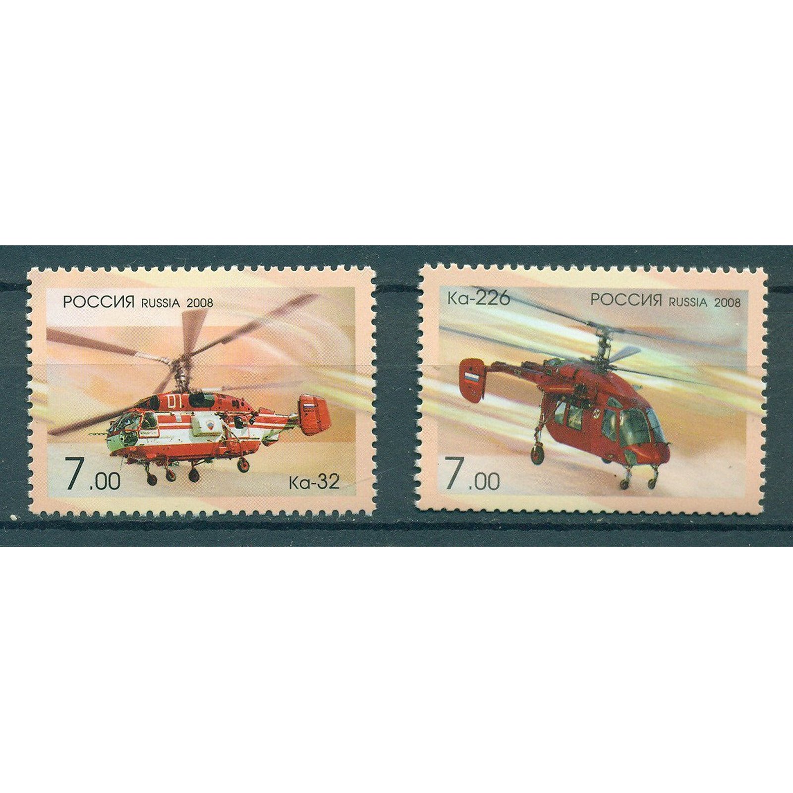 

Почтовые марки Россия Вертолеты фирмы "Камов" (Ка-32, Ка-226). Авиация, Вертолеты, ru1273