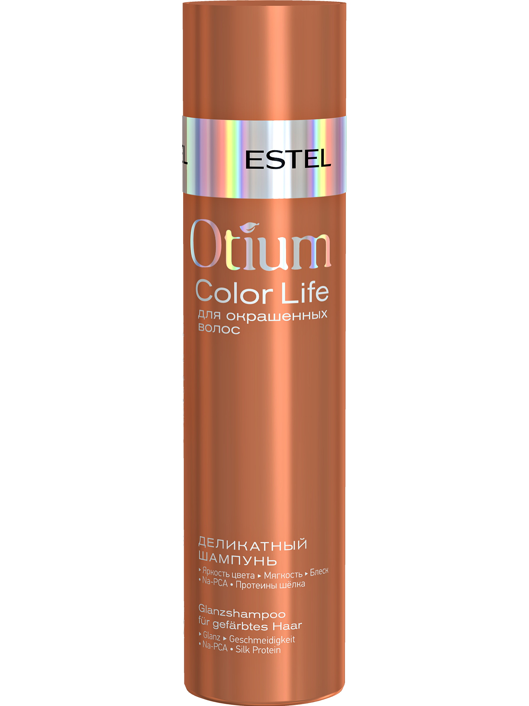 Шампунь Estel Professional Otium Color Life 250 мл