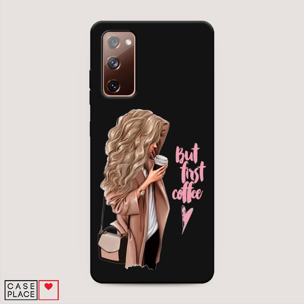 

Матовый силиконовый чехол "Девушка с кофе" на Samsung Galaxy S20 FE, Девушка с кофе