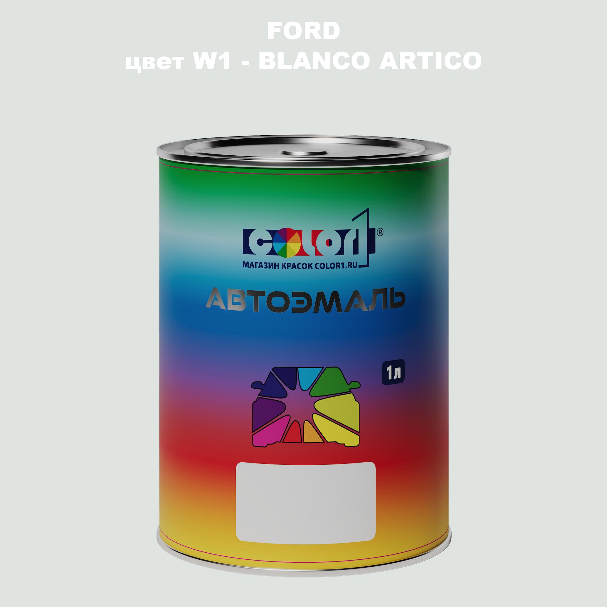 

Автомобильная краска COLOR1 для FORD, цвет W1 - BLANCO ARTICO, Прозрачный