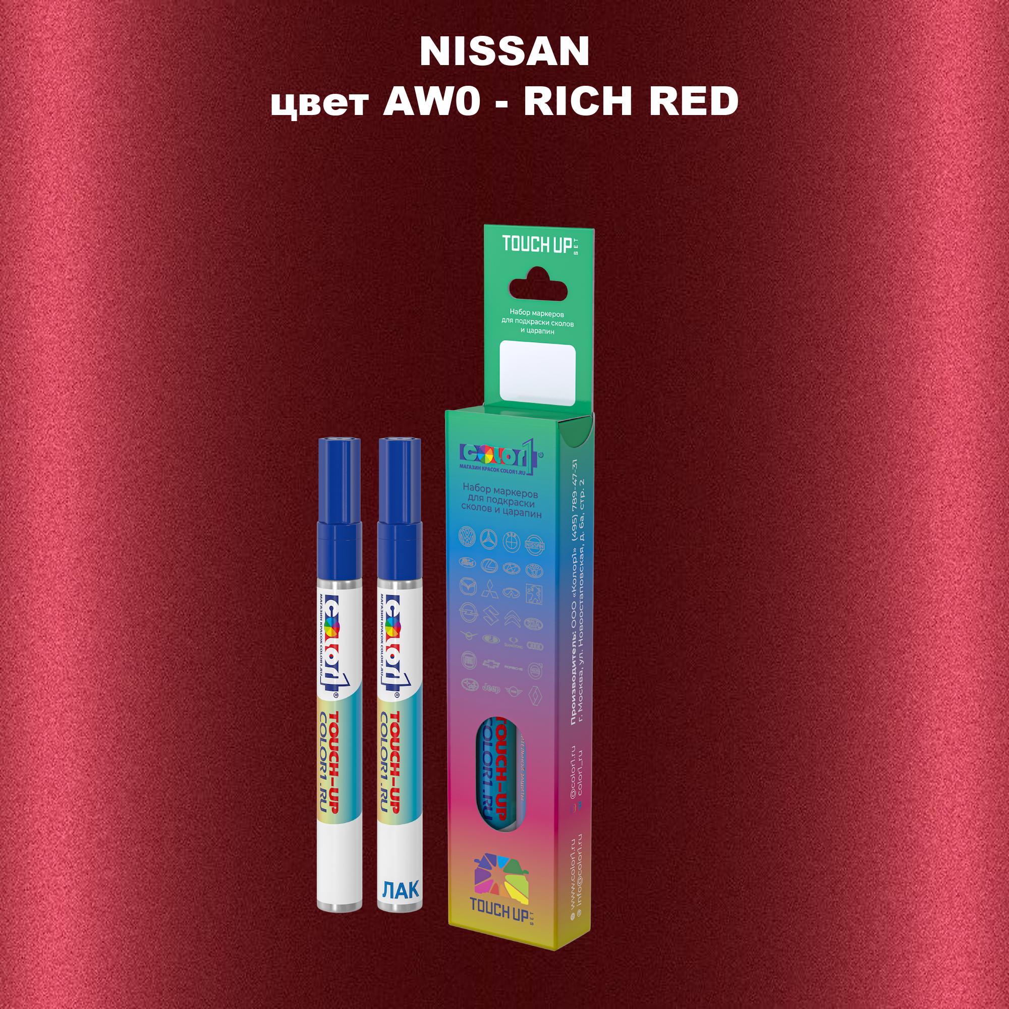 

Маркер с краской COLOR1 для NISSAN, цвет AW0 - RICH RED, Красный