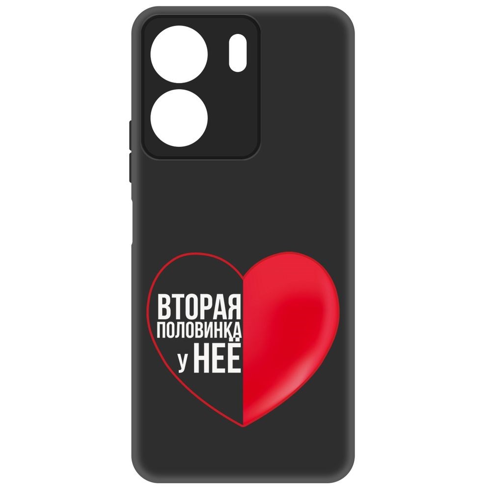 

Чехол-накладка Krutoff Soft Case Половинка у неё для Xiaomi Redmi 13C черный
