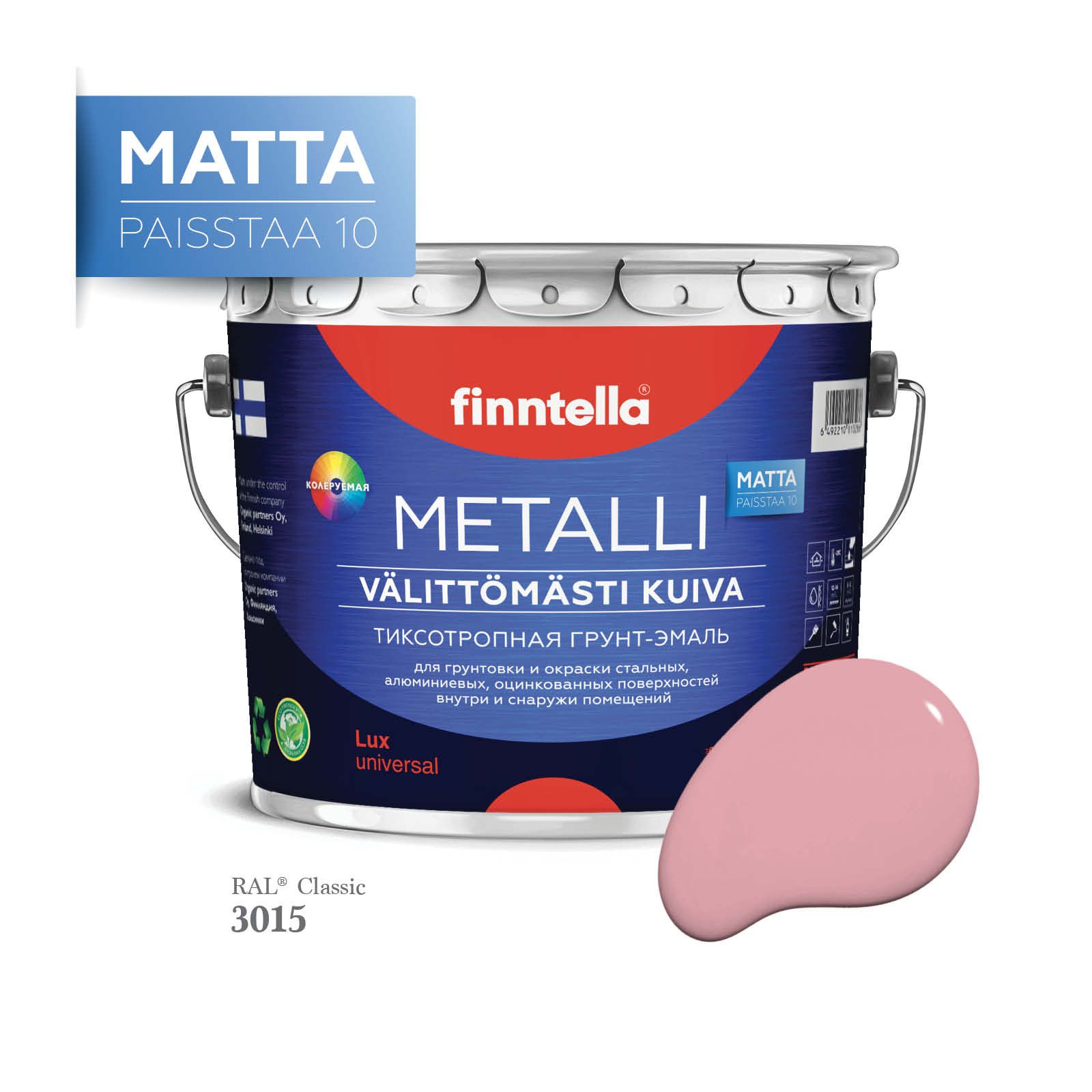 

Грунт-эмаль 3 в 1 по металлу для наружных и внутренних работ FINNTELLA METALLI. С защитой, Розовый, METALLI Matta RAL
