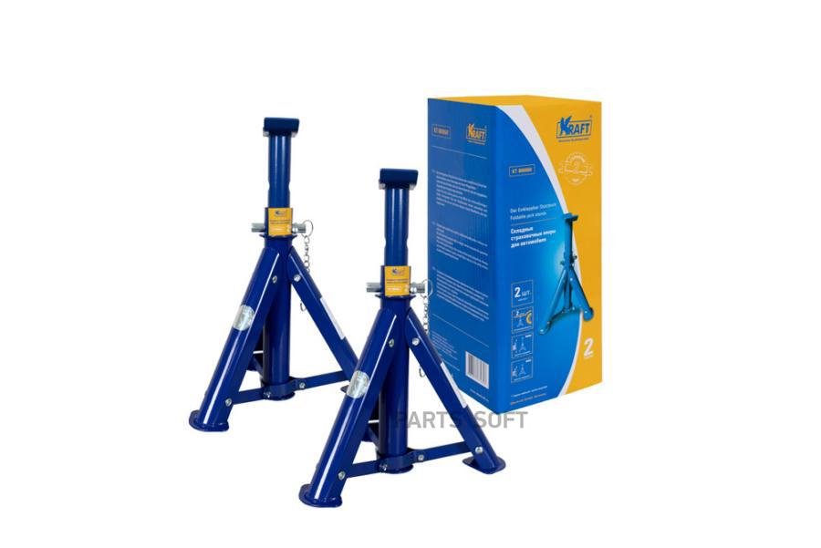 

Подставка Под А/М 2 Т 2 Шт. Kraft Kraft арт. KT800060