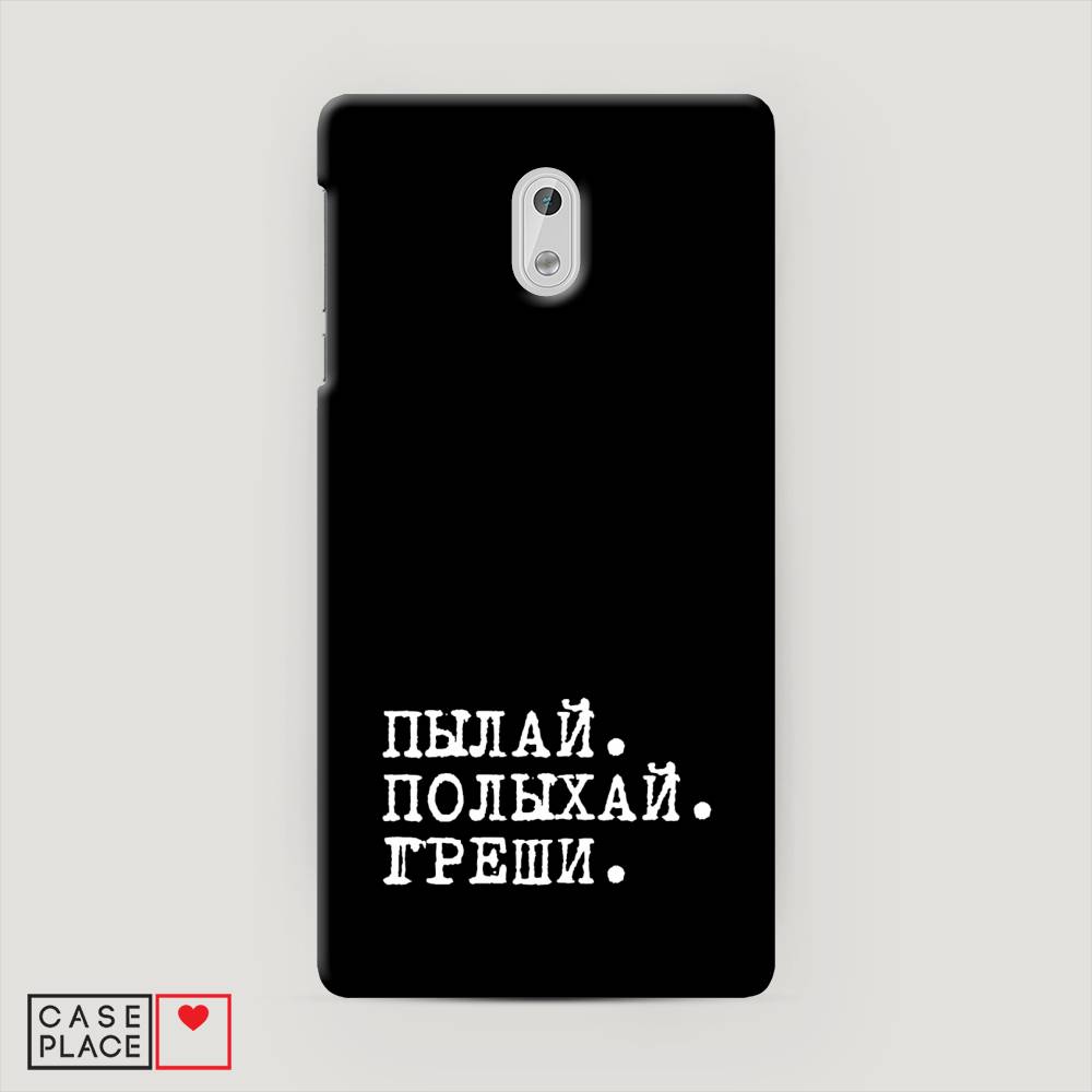 

Чехол Awog "Пылай и греши" для Nokia 3, 120120-5