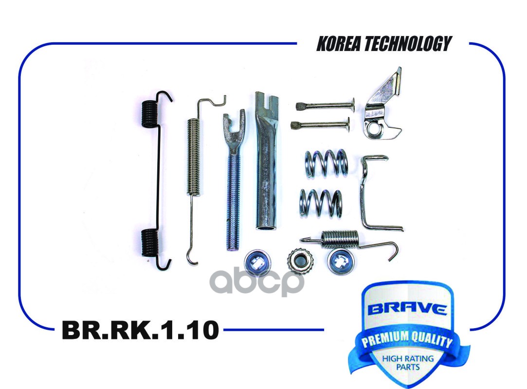 

Ремкомплект задних тормозных колодок L Chevrolet Aveo250/255 BRAVE BR.RK.1.10