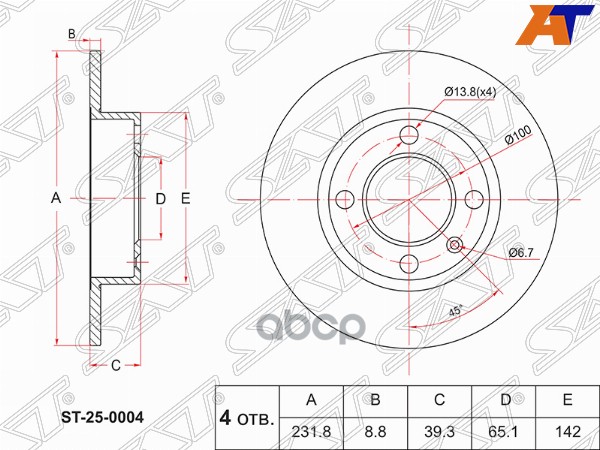 

Диск Тормозной Передний Vw Polo 95-02 (230mm) Sat арт. ST-25-0004