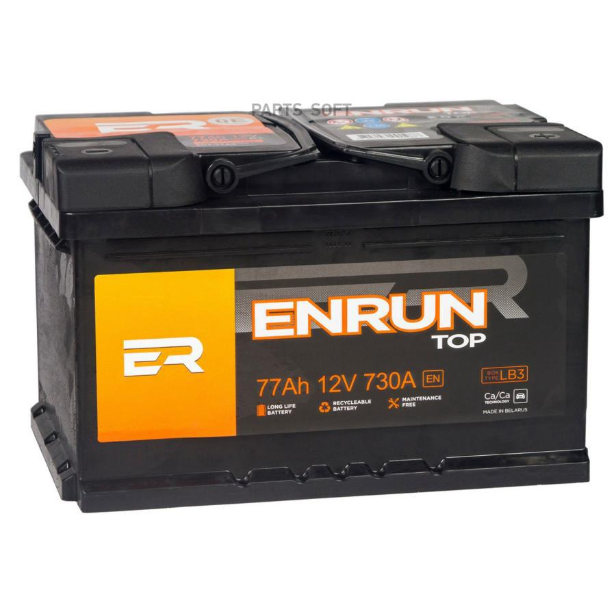 Аккумулятор ENRUN TOP 77 А/ч обратная R+ LB3 278х175х175 EN730 А