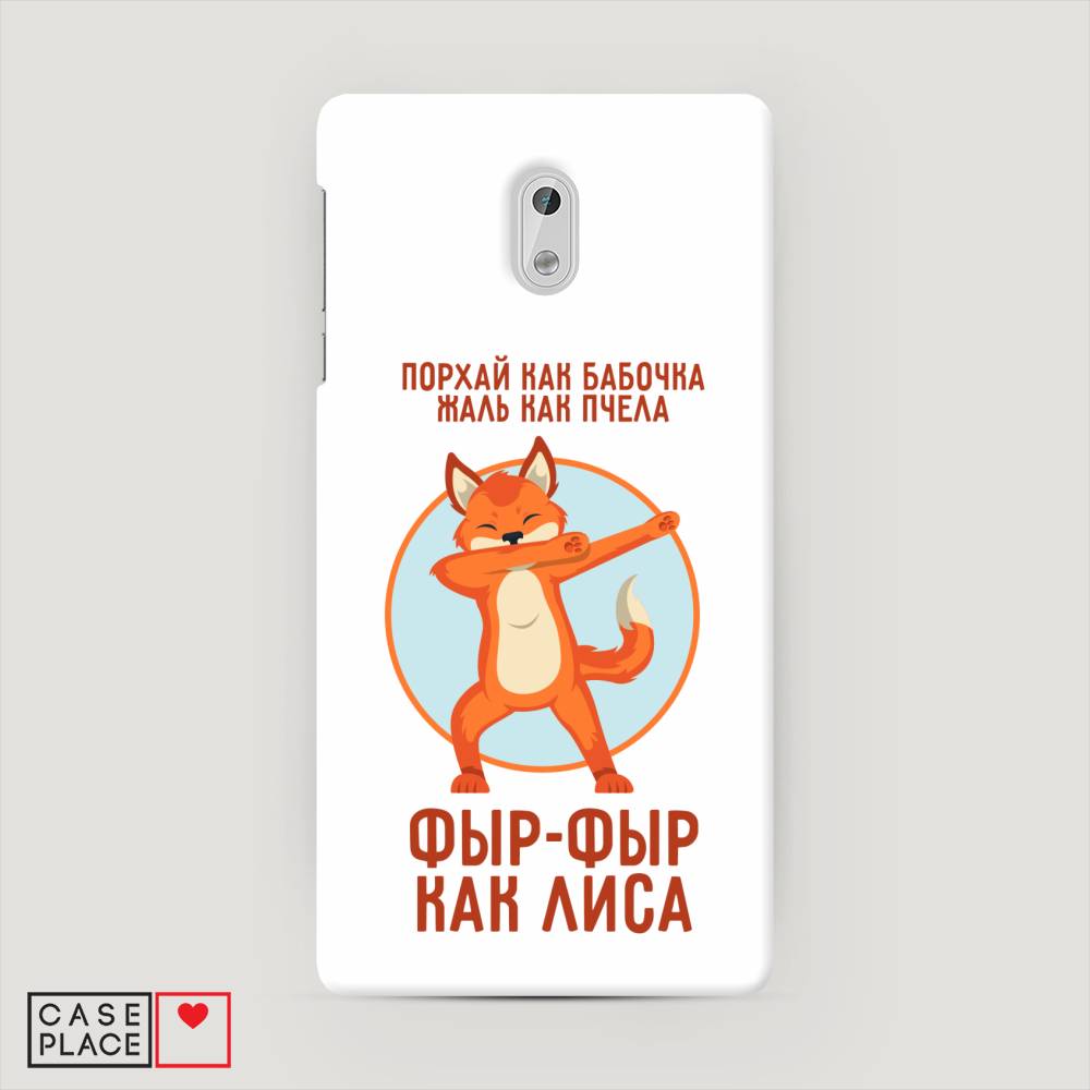 

Чехол Awog "Фыр-фыр как лиса" для Nokia 3, 120120-1