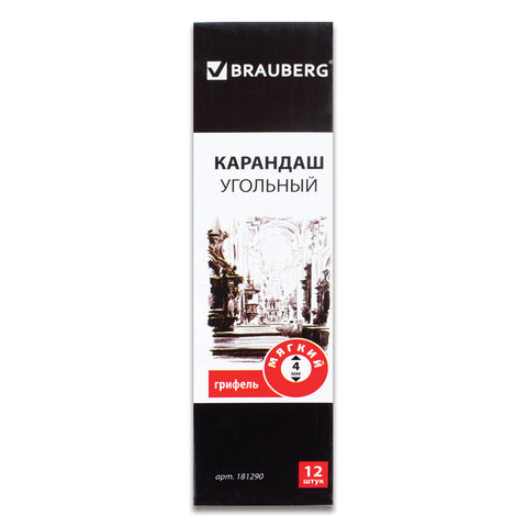 Карандаш (1 штука) угольный BRAUBERG ART CLASSIC, МЯГКИЙ, круглый, корпус черный, заточенн