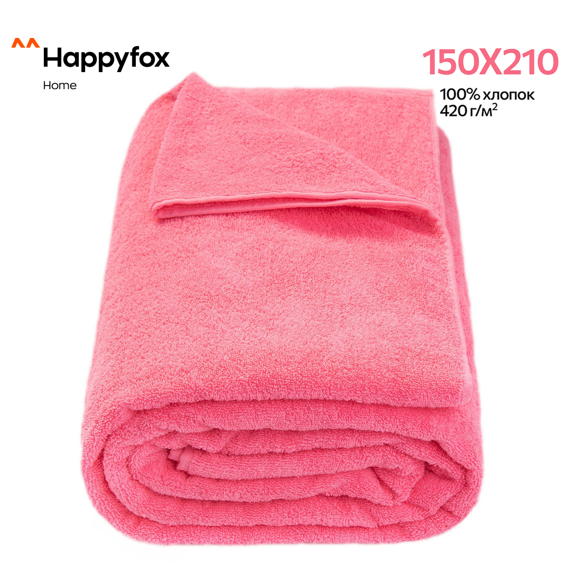 

Простыня Happy Fox Home HF150BKBB малиновый 150X210, HF150BKBB