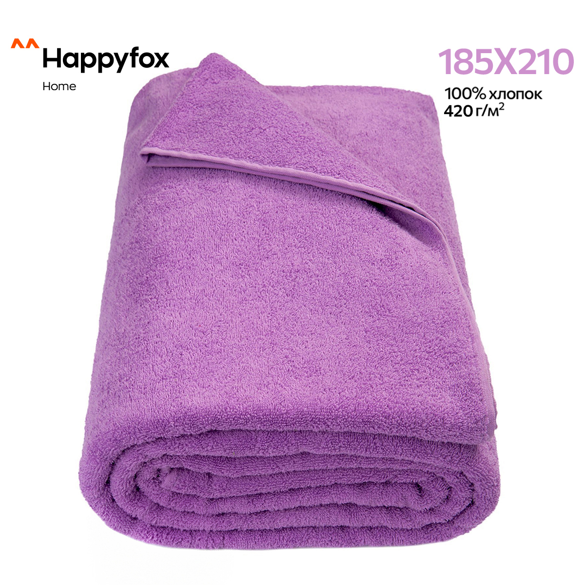 

Простыня Happy Fox Home HF185BKBB т фиолетовый 185X210, HF185BKBB
