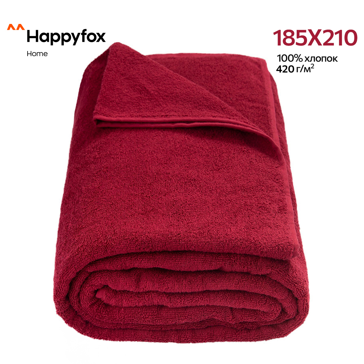 Простыня Happy Fox Home HF185BKBB бордовый 185X210 3099₽