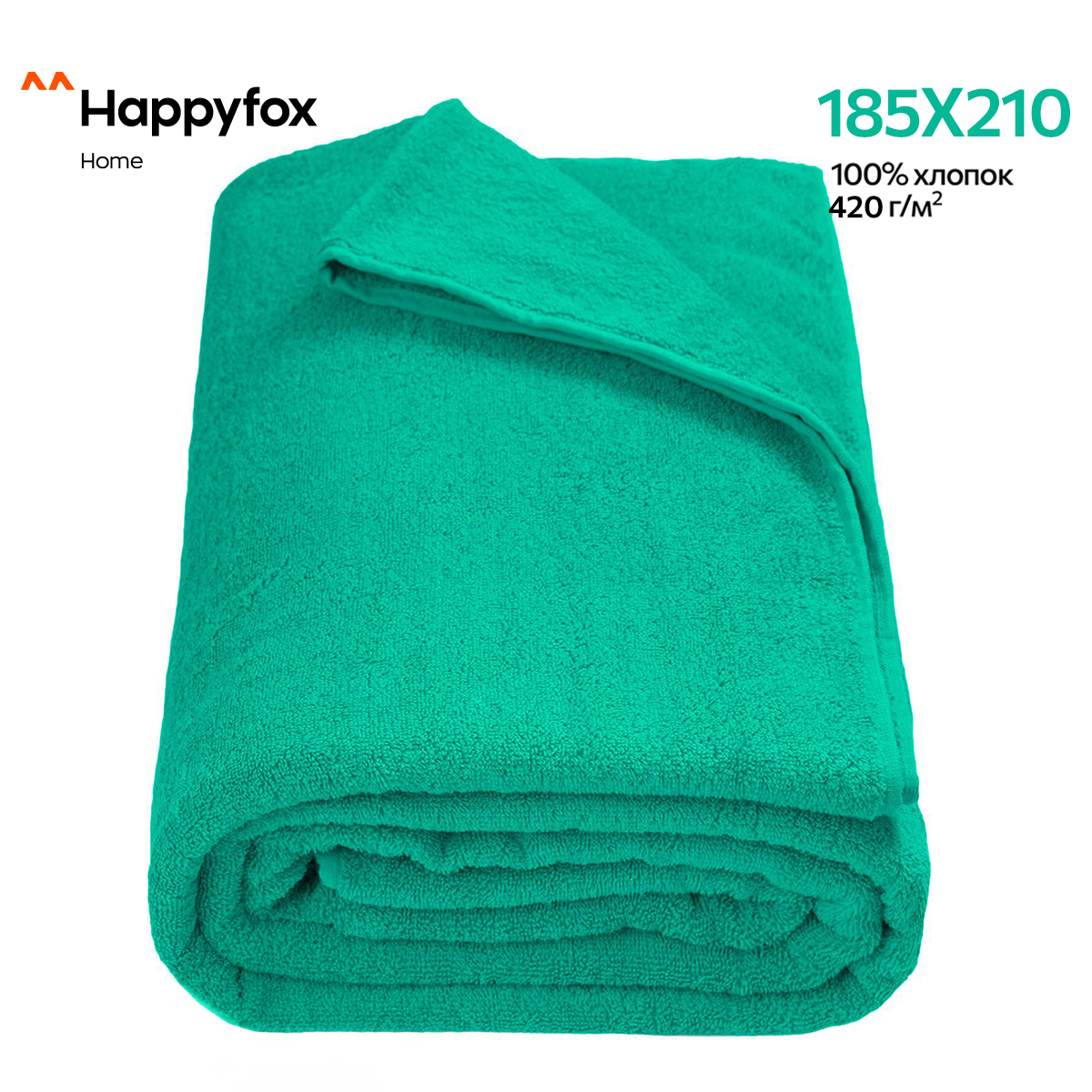 

Простыня Happy Fox Home HF185BKBB морская волна 185X210, HF185BKBB