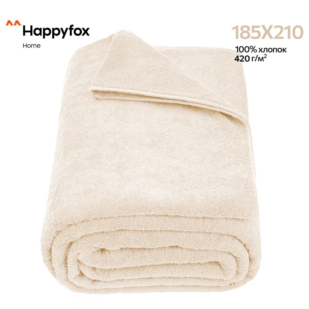 

Простыня Happy Fox Home HF185BKBB кремовый 185X210, HF185BKBB
