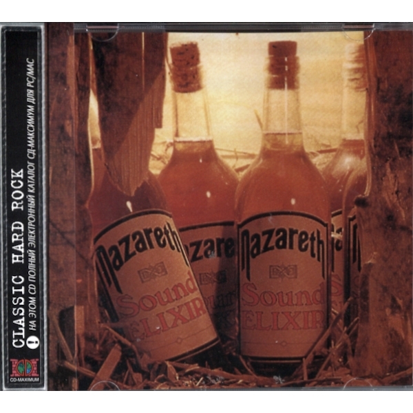 Nazareth / Sound Elixir (RU)(CD)